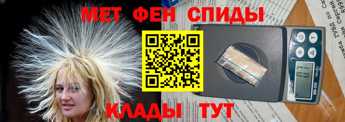 Амфетамин  Amphetamine  АМФЕТАМИН 97%  Кинель 