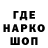 Печенье с ТГК конопля Black NeGriLA