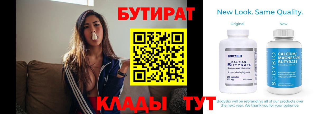 Конопля Кинель