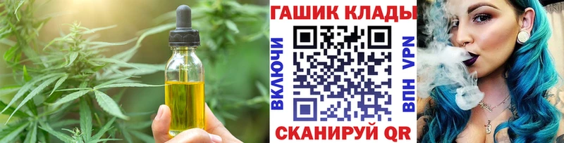 что такое   мориарти какой сайт  Canna-Cookies марихуана  Кинель 