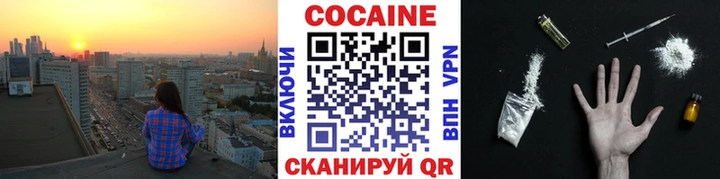 закладки  Кинель  Кокаин 97% 