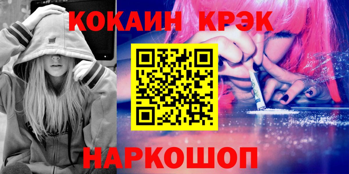 COCAIN 98% Кинель