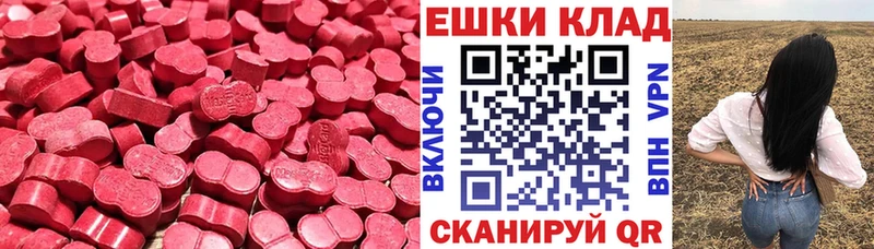 ЭКСТАЗИ Дубай Кинель