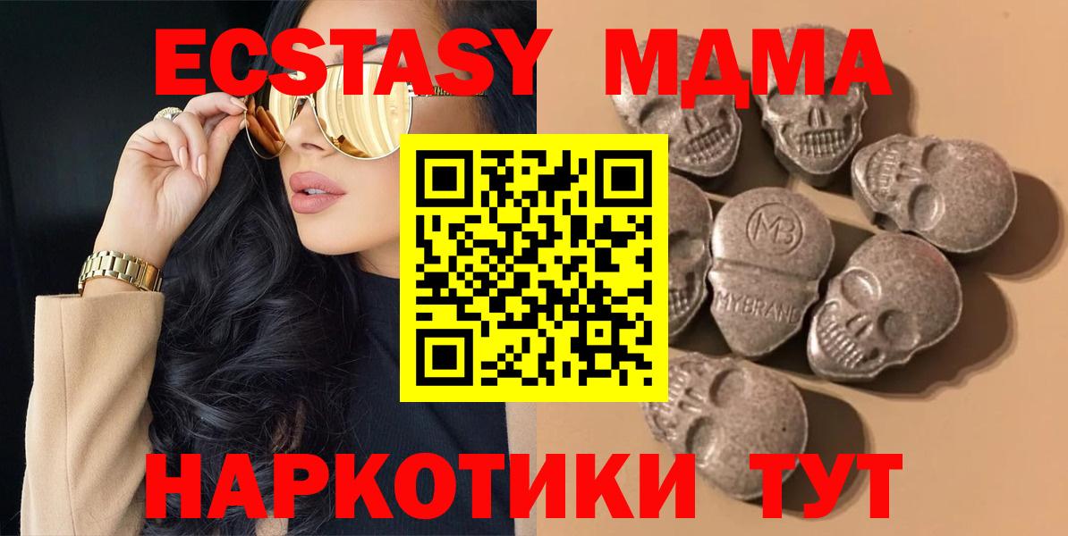 Ecstasy Philipp Plein  Вход с VPN  ЭКСТАЗИ круглые  Ecstasy  Кинель 