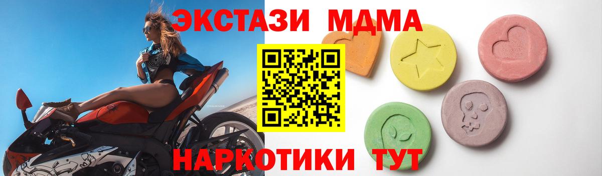 Ecstasy ешки  ЭКСТАЗИ  гидра рабочий сайт  Кинель  Экстази louis Vuitton 