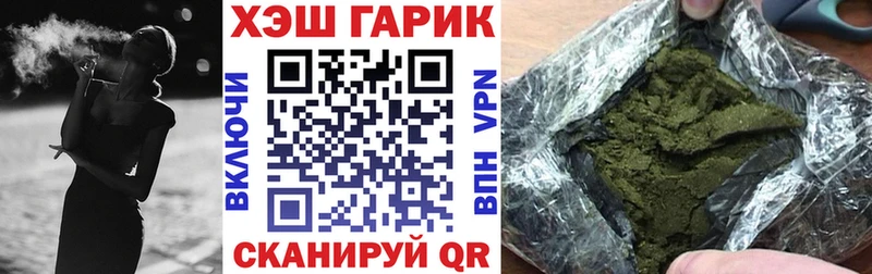 ГАШ hashish  kraken ТОР  Кинель 