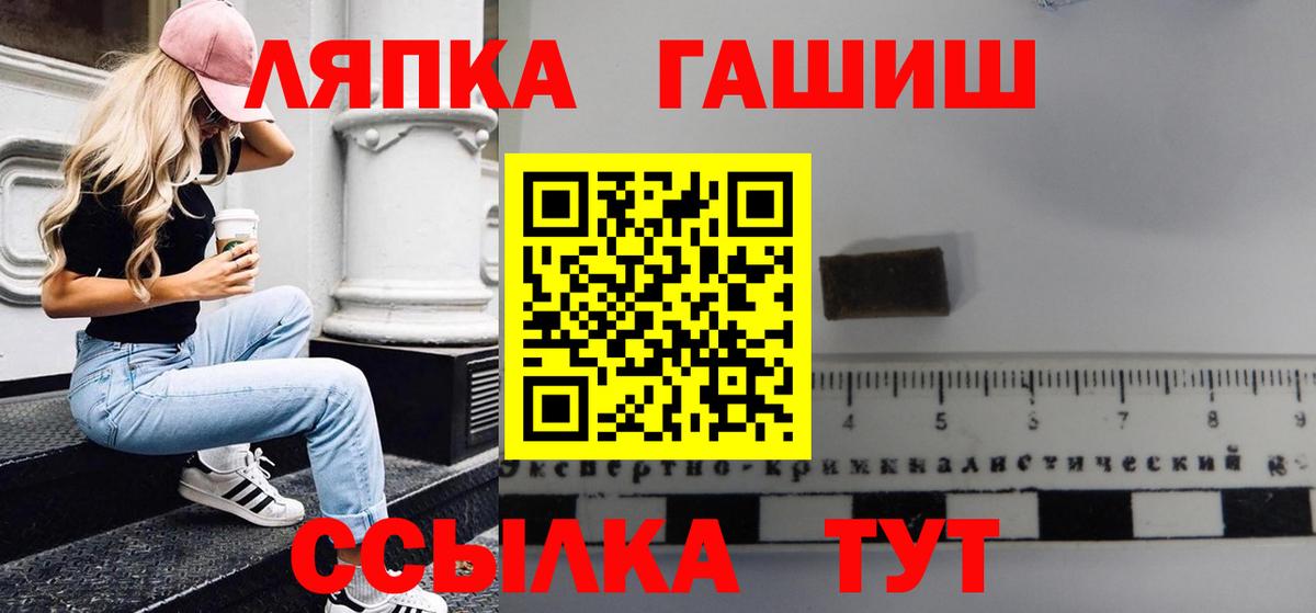 ГАШ Изолятор Кинель