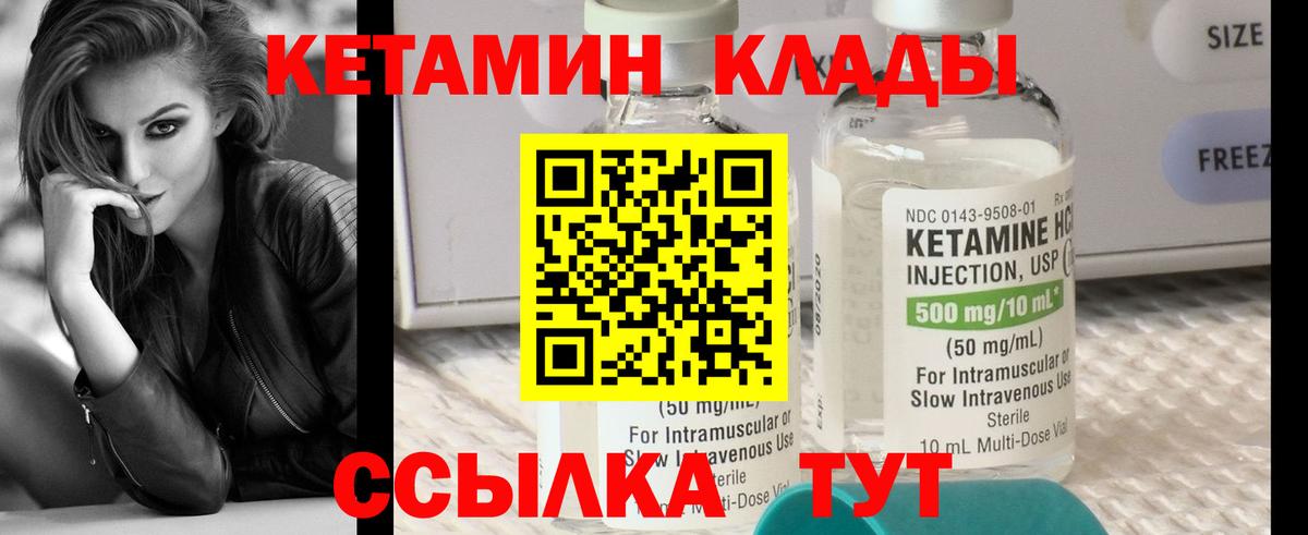 Кинель  Кетамин VHQ  Вход с VPN  MEGA как зайти  КЕТАМИН VHQ 
