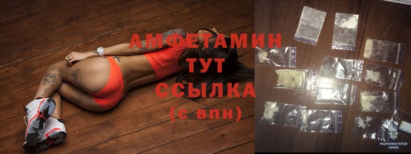 герыч Осташков