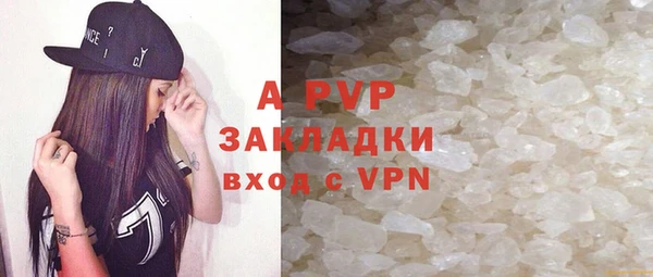 герыч Осташков
