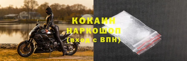 герыч Осташков