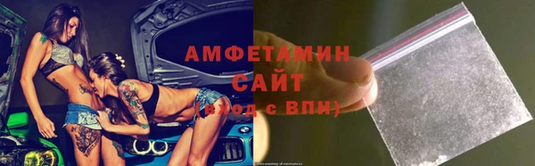 герыч Осташков