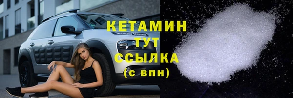 гашик Нязепетровск