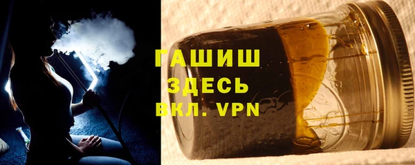 гашишное масло Остров
