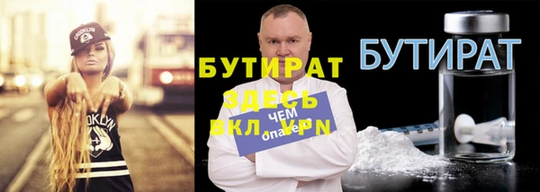 крисы Осинники