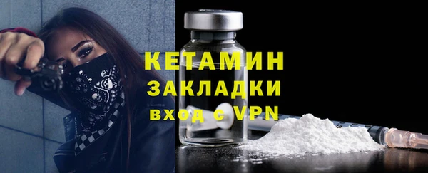 крисы Осинники