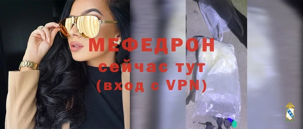 герыч Осташков