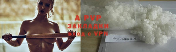 a pvp Вязьма