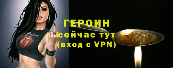 герыч Осташков