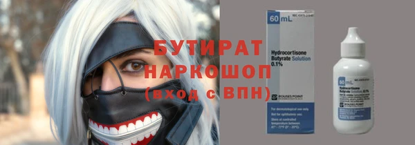 герыч Осташков