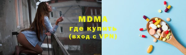крисы Осинники