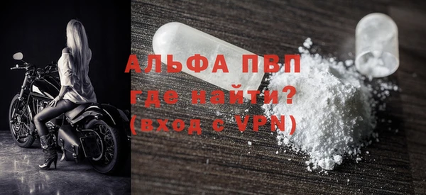крисы Осинники
