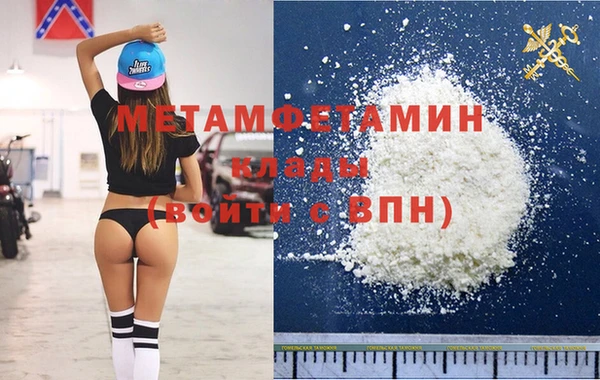 крисы Осинники