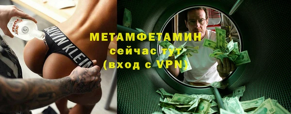 крисы Осинники