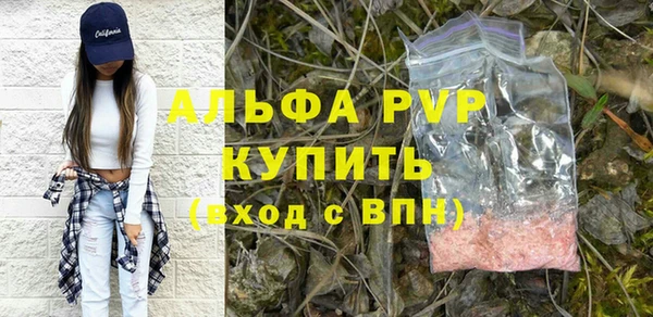герыч Осташков