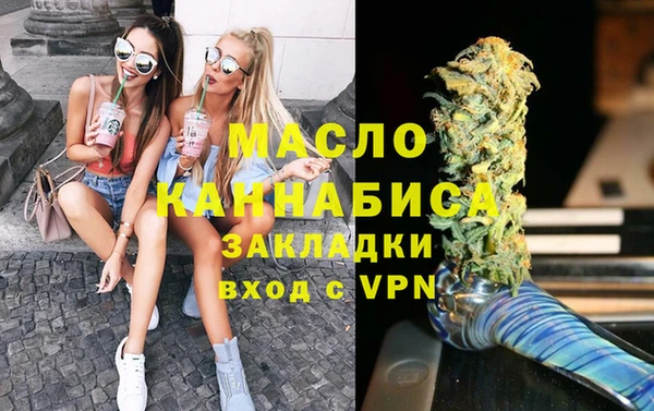 крисы Осинники