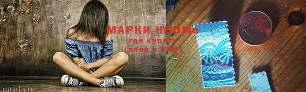 герыч Осташков
