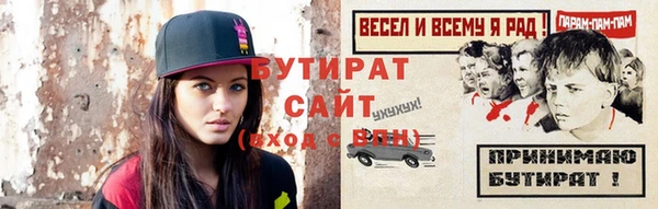 крисы Осинники