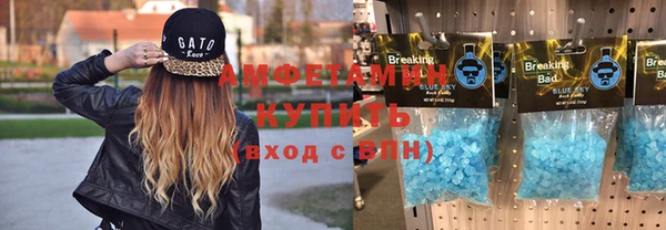 герыч Осташков