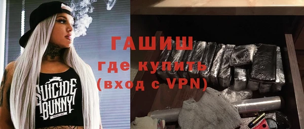 герыч Осташков