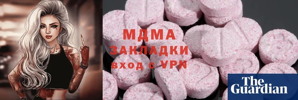герыч Осташков