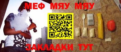 таблы Балаково