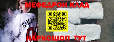 таблы Балаково