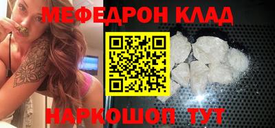 таблы Балаково