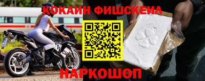 меф Донской