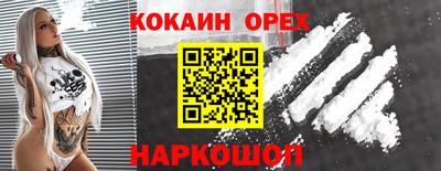 меф Донской