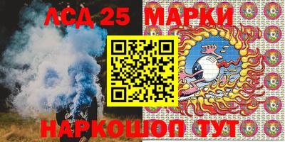 марки lsd Дубна
