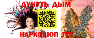 гидра Донецк