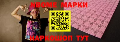 таблы Балаково