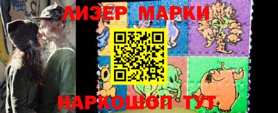 марки lsd Дубна
