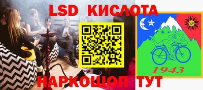 марки lsd Дубна