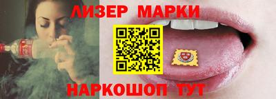 гидра Донецк
