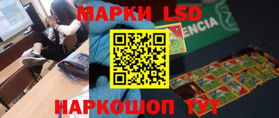 гидра Донецк