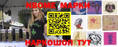 таблы Балаково