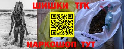 гидра Донецк