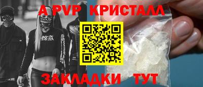 меф Донской